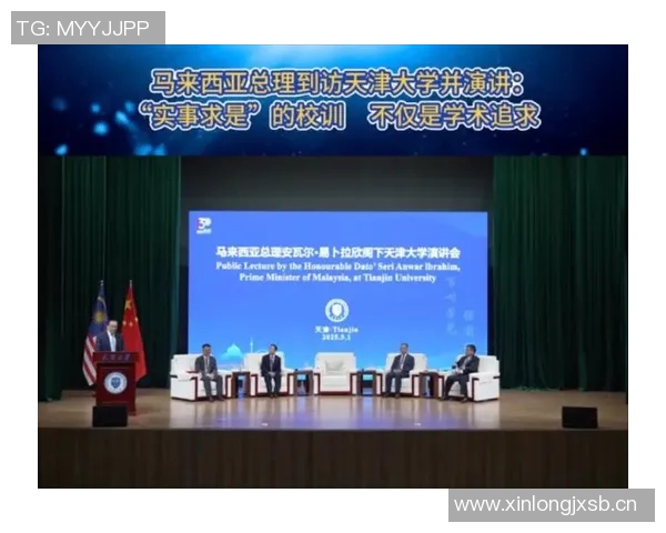 天津大学与哈尔滨工业大学的学术竞争与合作探讨 天津大学与哈尔滨工业大学的学术竞争与合作探讨