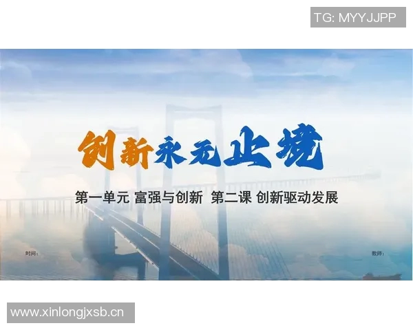 法治视角下的社会治理创新与法律制度完善路径探讨