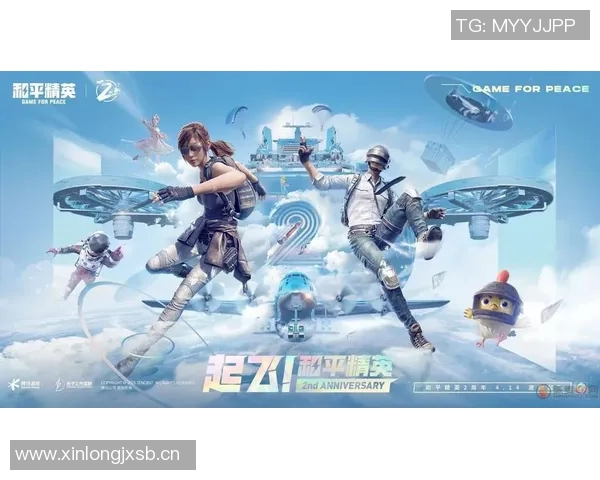 和平精英团队协作排行榜揭晓EDG荣获第二名展现强大实力 和平精英团队协作排行榜揭晓EDG荣获第二名展现强大实力