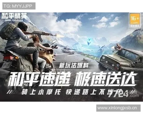 和平精英速度排行榜更新V5战队荣登第九名引发热议 和平精英速度排行榜更新V5战队荣登第九名引发热议