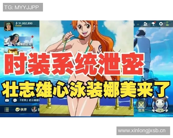 比基尼时尚潮流演变探秘:从经典设计到现代多样化风格的变迁与创新