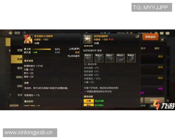 DOTA2装备选购指南:最佳游戏手柄推荐与使用技巧分享
