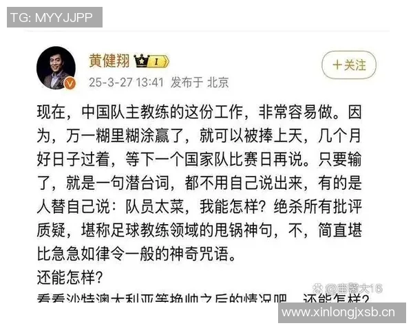 成都网球队在世界杯预选赛中的节奏表现分析与点评