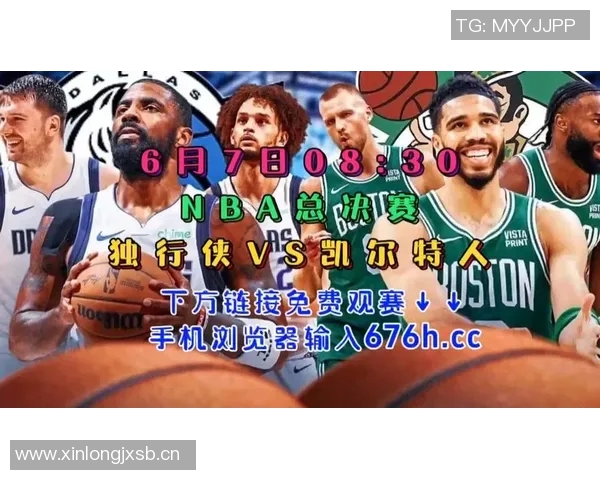 腾讯NBA直播平台视频质量及使用体验评价